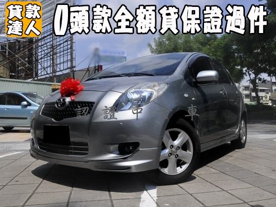 Toyota 豐田/Yaris 照片1