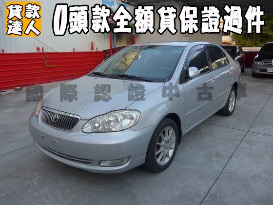 Toyota 豐田/Altis 照片1