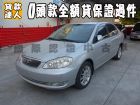 台南市Toyota 豐田/Altis TOYOTA 豐田 / Altis中古車