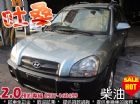 台中市2006 現代 吐桑 2.0 柴油 HYUNDAI 現代 / Tucson中古車