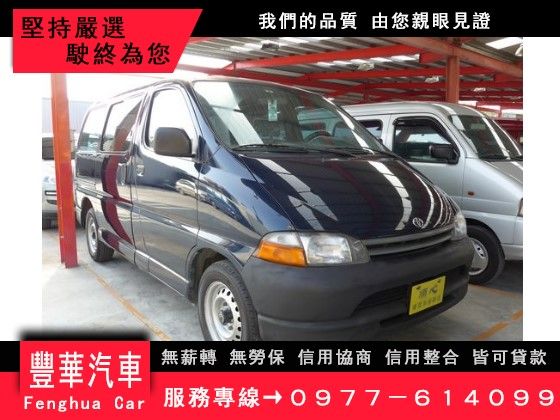 豐田/Hiace Solemio 照片1