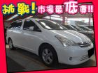 台中市Toyota 豐田/Wish	 TOYOTA 豐田 / Wish中古車