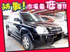 台中市Hyundai 現代/ Tucson  HYUNDAI 現代 / Tucson中古車