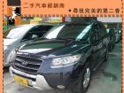 台中市現代/Santa FE HYUNDAI 現代 / Santa Fe中古車