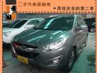 台中市現代/IX35 HYUNDAI 現代中古車