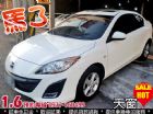 台中市2012 馬3 1.6 天窗 / 可貸款 MAZDA 馬自達 / 3中古車