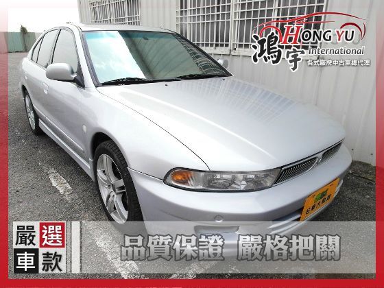  三菱  Galant 2.0  照片1