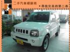 台中市鈴木/Jimny SUZUKI 鈴木 / Jimny中古車