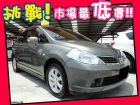 台中市Nissan 日產/Tiida NISSAN 日產 / TIIDA中古車