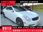 台中市極致/G35 Coupe INFINITI 極致 / G35 COUPE中古車