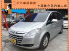台中市納智捷/7 MPV LUXGEN 納智捷中古車
