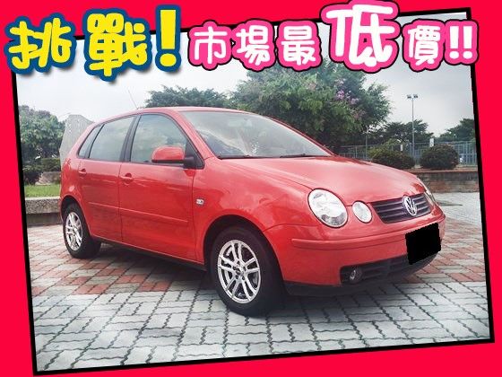 VW 福斯/Polo 照片1