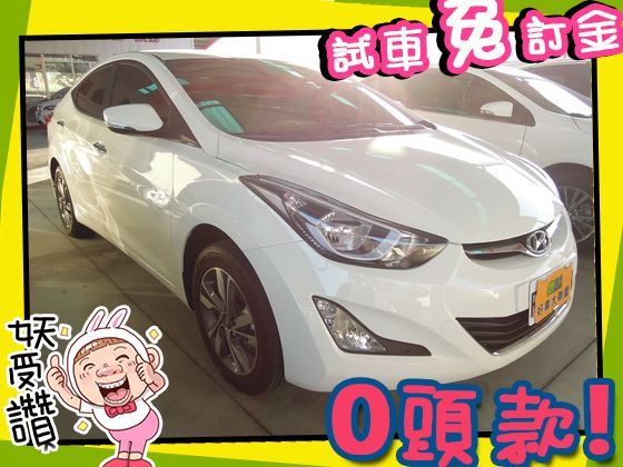 Hyundai 現代/Elantra 照片1