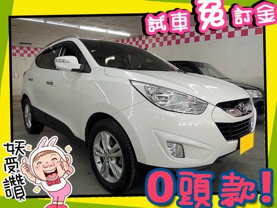 Hyundai 現代/IX35 照片1