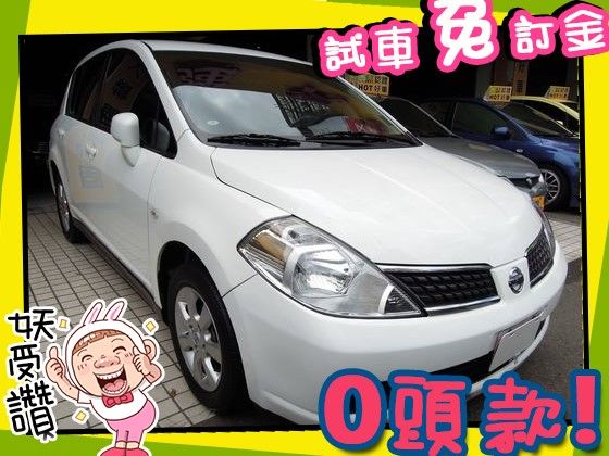 Nissan 日產/Tiida 照片1