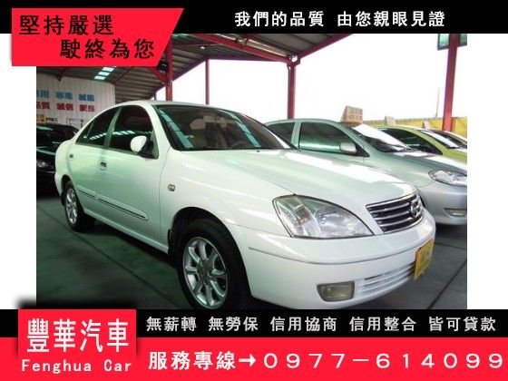 Nissan 日產/Sentra M1 照片1