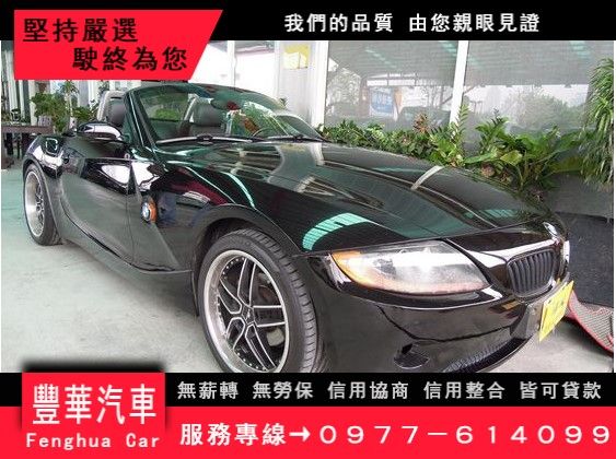 BMW 寶馬/Z4 照片1