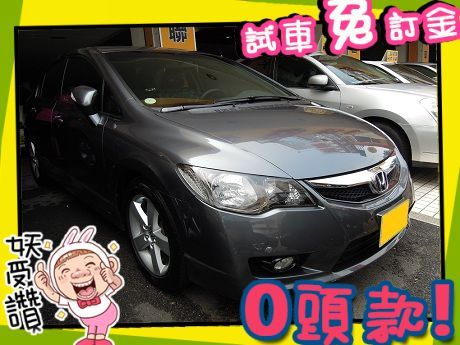 Honda 本田/Civic K12 照片1