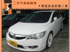 台中市本田/Civic K12 HONDA 台灣本田 / Civic中古車