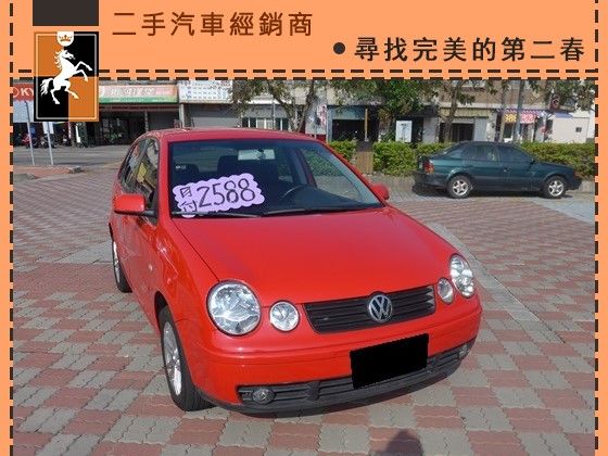 福斯/Polo 照片1