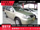 台中市Nissan 日產/X-Trail	 NISSAN 日產 / X-Trail中古車