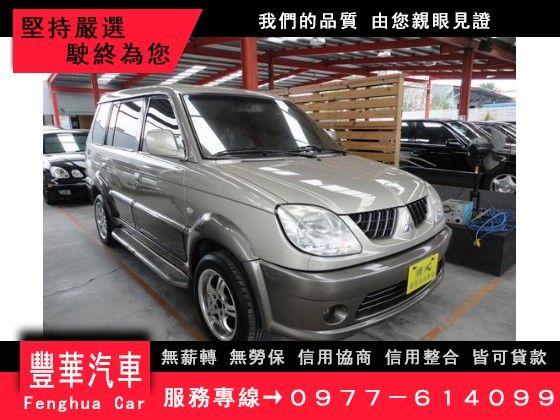 Mitsubishi 三菱/Freeca 照片1