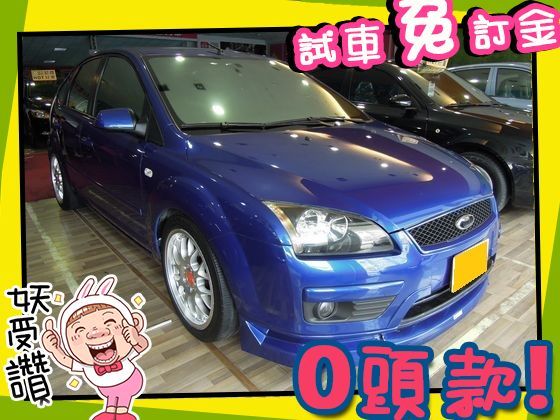 Ford 福特/Focus 2.0 照片1