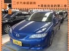 台中市馬自達/6S 2.3 MAZDA 馬自達 / 6 2.3S中古車