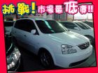 台中市KIA 起亞/Euro Carens KIA 起亞 / Euro Carens中古車