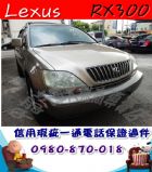 台中市2000年 RX300 棕 15.5萬 LEXUS 凌志 / RX300中古車