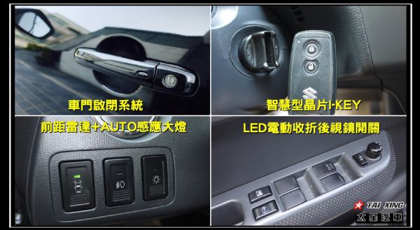 恆溫 頂級I KEY 一手美車實跑8萬 照片9