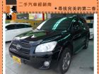 台中市豐田 RAV4 TOYOTA 豐田 / RAV4中古車