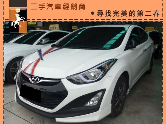 現代/Elantra 照片1