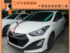 台中市現代/Elantra HYUNDAI 現代 / Elantra中古車