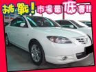 台中市Mazda 馬自達/馬3 1.6 MAZDA 馬自達 / 3中古車