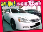 台中市Honda 本田/Accord K11  HONDA 台灣本田 / Accord中古車