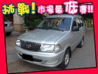 台中市Toyota 豐田/Zace TOYOTA 豐田 / Zace(瑞獅)中古車