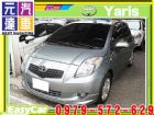 台中市2008年 亞力士 灰 12.5萬 TOYOTA 豐田 / YARIS中古車