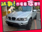 台中市BMW 寶馬/X5 BMW 寶馬 / X5中古車