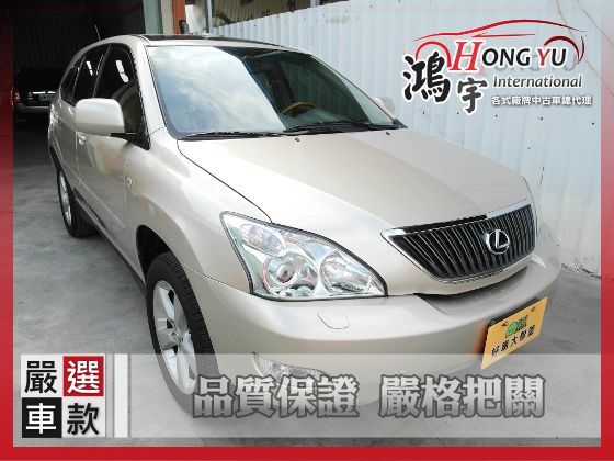 Lexus RX 350 3.5  照片1