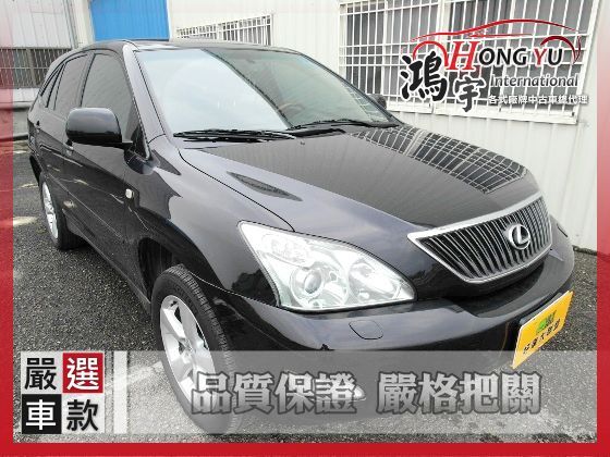 Lexus RX350 3.5  照片1