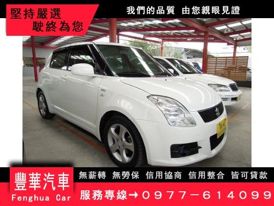 Suzuki 鈴木/Swift 照片1