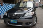 台中市中都汽車 0971-463248 羅經理 MAZDA 馬自達 / MPV中古車