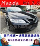 台中市2003年 馬6 黑 7萬 MAZDA 馬自達 / 6中古車