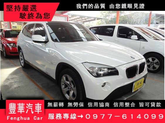 BMW 寶馬/X1 照片1