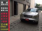 台南市Infiniti 極致/FX35 INFINITI 極致 / FX35中古車