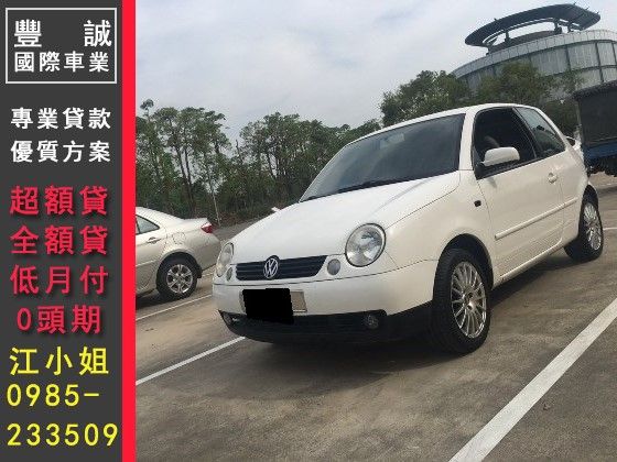 VW 福斯/Lupo 照片1