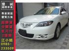 台南市Mazda 馬自達/馬3 1.6	 MAZDA 馬自達 / 3中古車