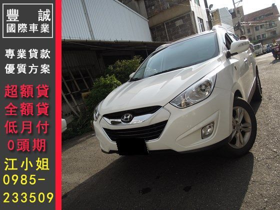 Hyundai 現代/IX35 照片1