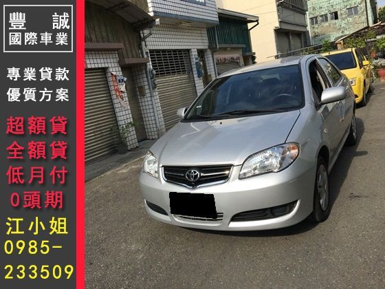 Toyota 豐田/Vios 照片1